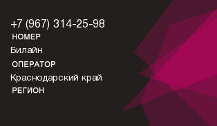 9673142598